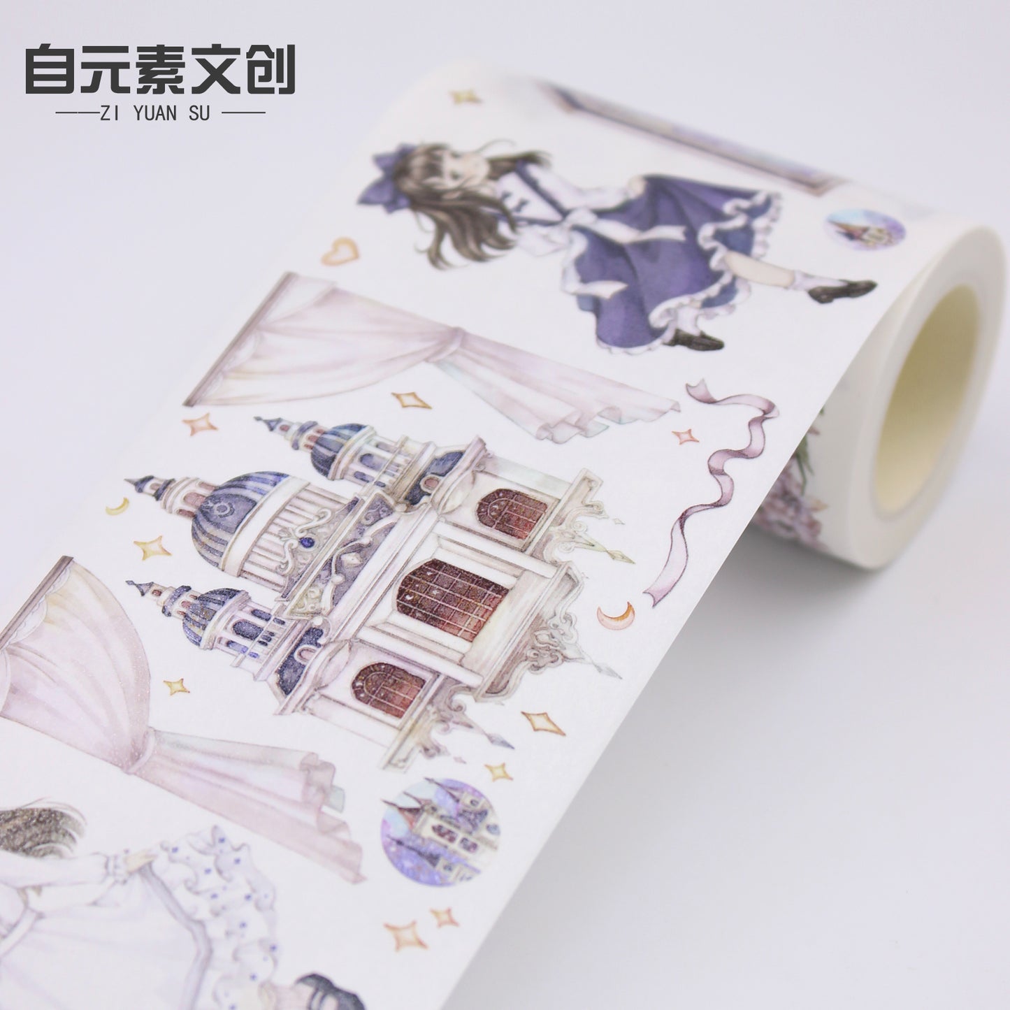 ZYS 琉璃城堡 PET 和纸胶带 5米卷 - TARLBS