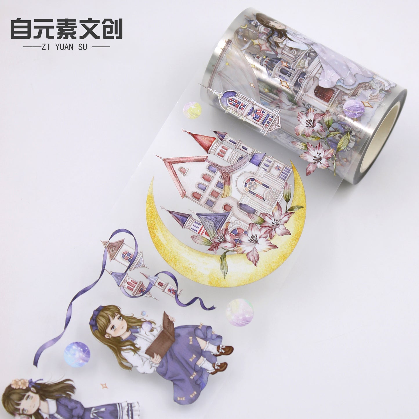 ZYS 琉璃城堡 PET 和纸胶带 5米卷 - TARLBS
