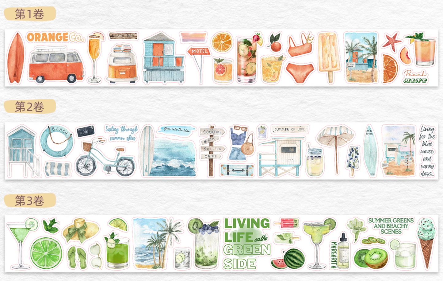 THE WASHI TAPE SHOP Summer Seaside Washi Tape(3 Rolls × 5m)