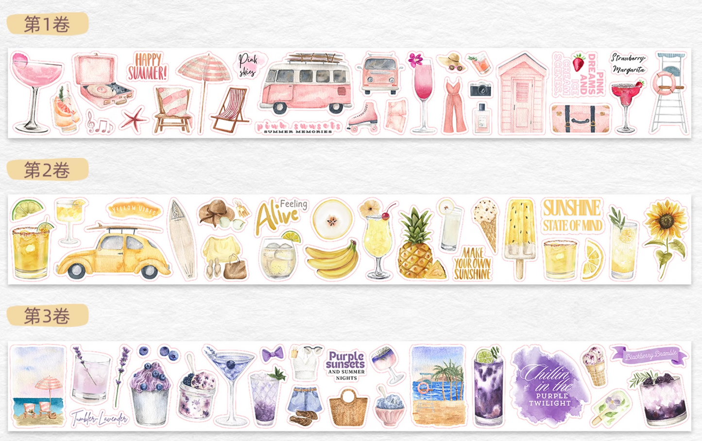 THE WASHI TAPE SHOP Beach Party Washi Tape(3 Rolls x 5m)