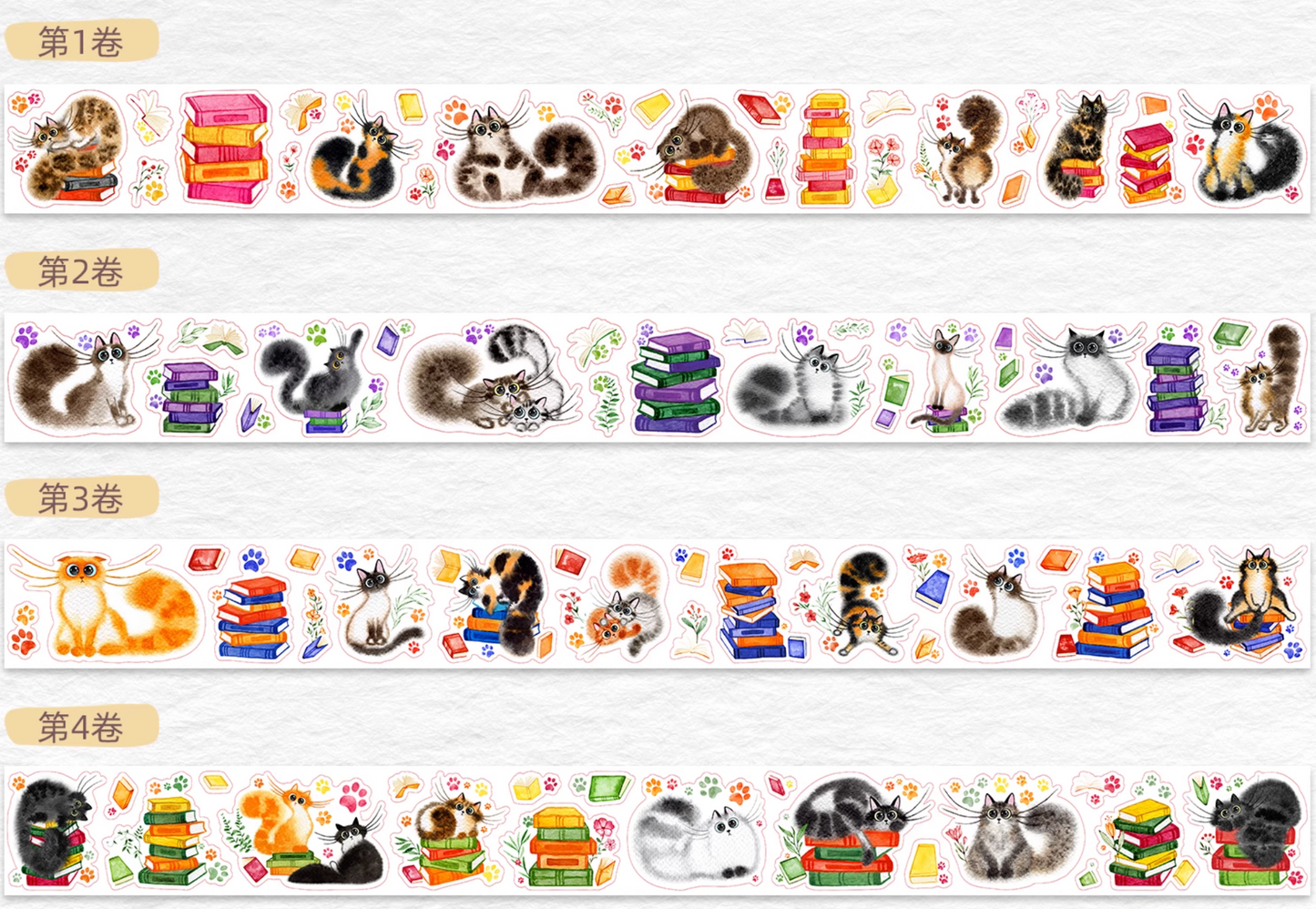 THE WASHI TAPE SHOP 키티의 게임 초대장 와시 테이프 세트 (4롤 × 5m)